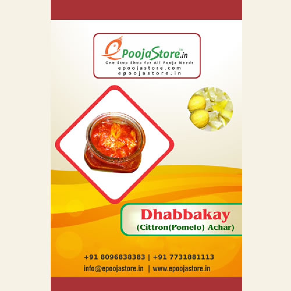 Dhabbakaya Pickle (250 Grams) Dhabbakaya Pickle (250 Grams)
